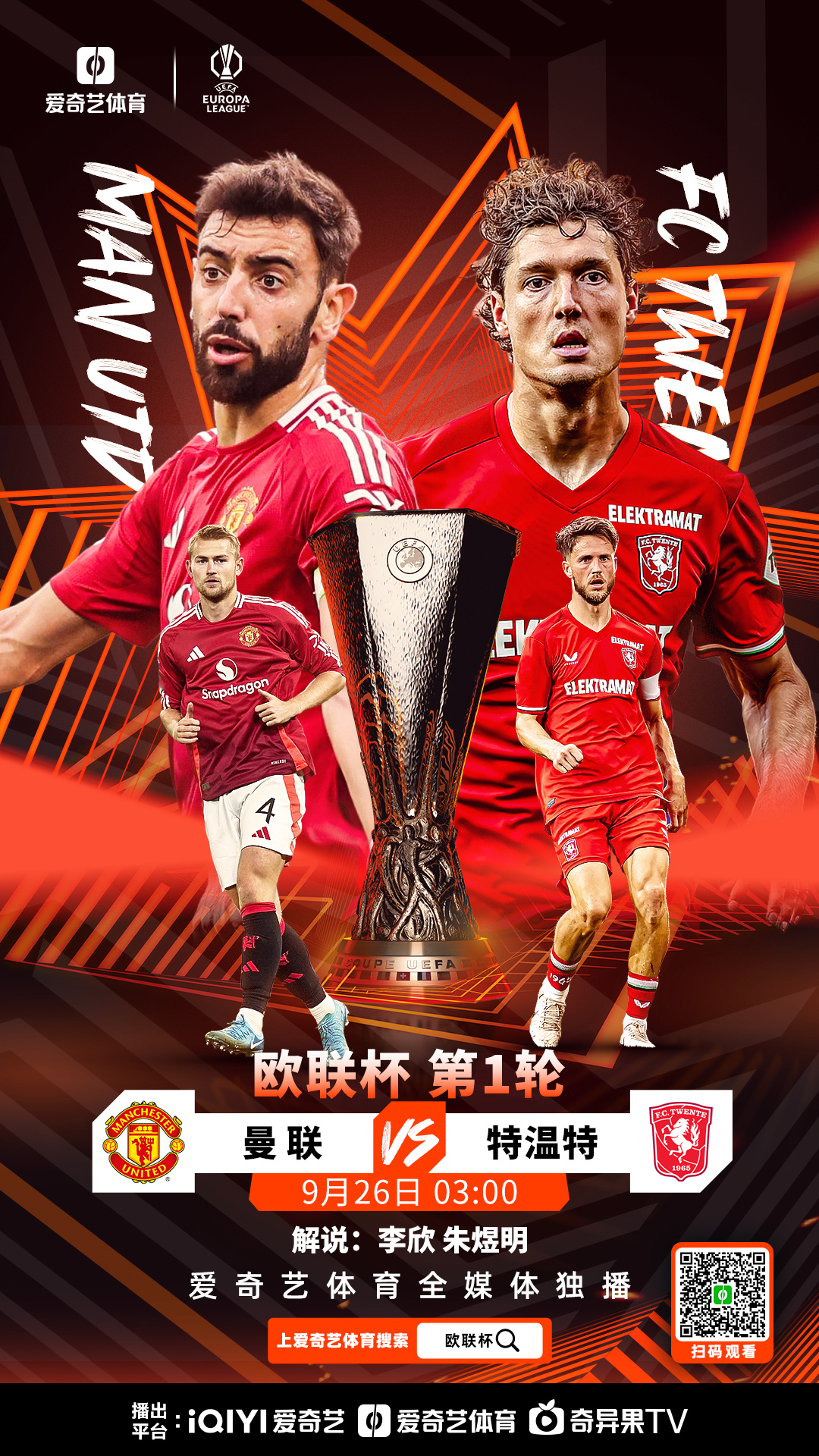 包含里程碑夜曼联扳平良机，法甲冲刺阶段刷纪录，管理层满意，赛季目标并未改变的词条