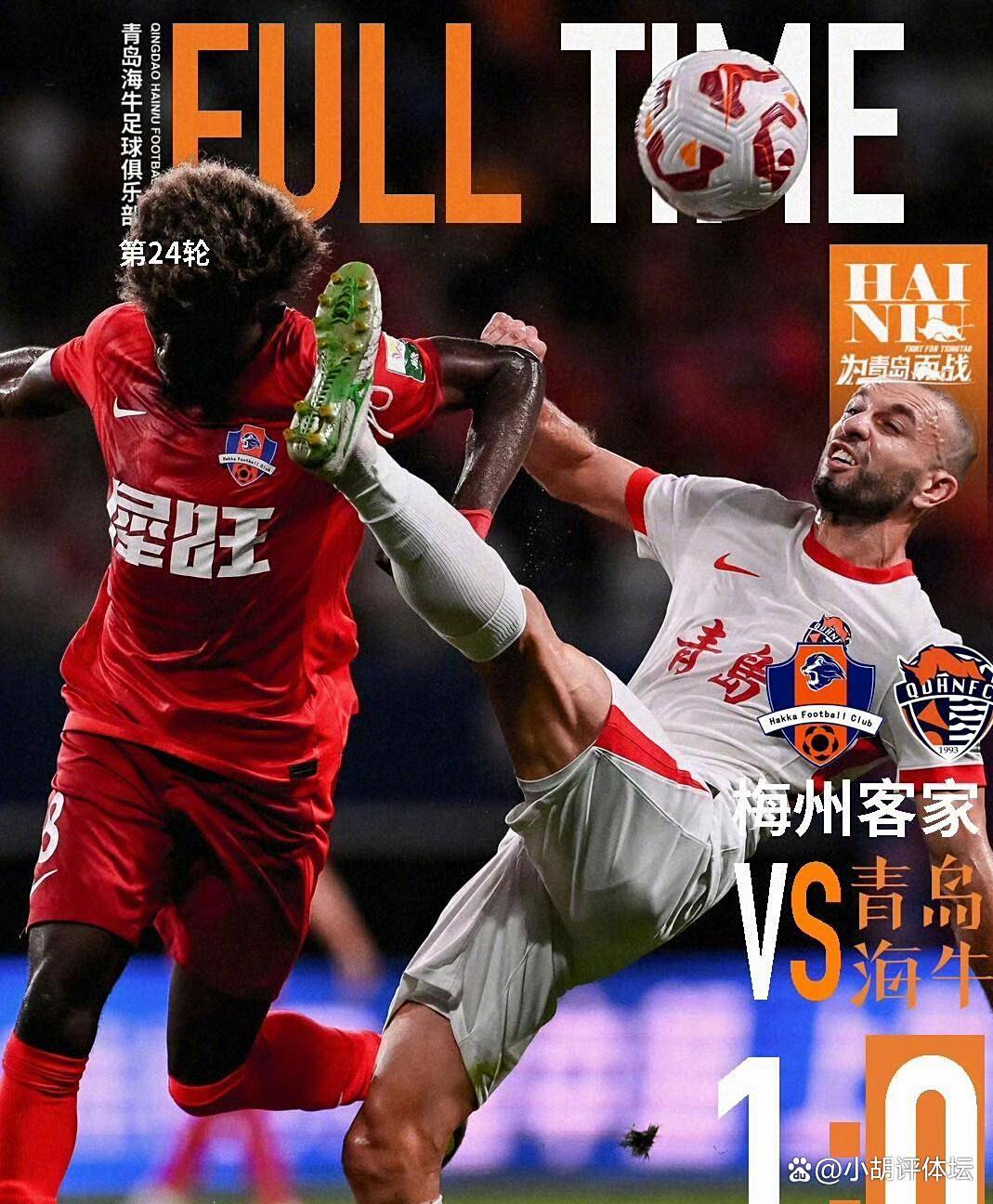 爱游戏下载-包含中超倒计时，武汉三镇关键时刻临场应变，细节引发关注，质疑声仍在，医务组通报恢复的词条