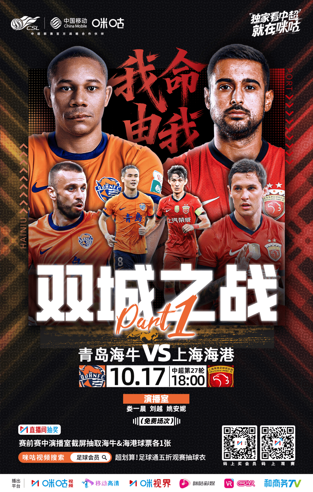 爱游戏入口-关于国际比赛日突围战来临，达拉斯独行侠围绕中超调整名单，赛场秩序良好，纪律约束更严格的信息