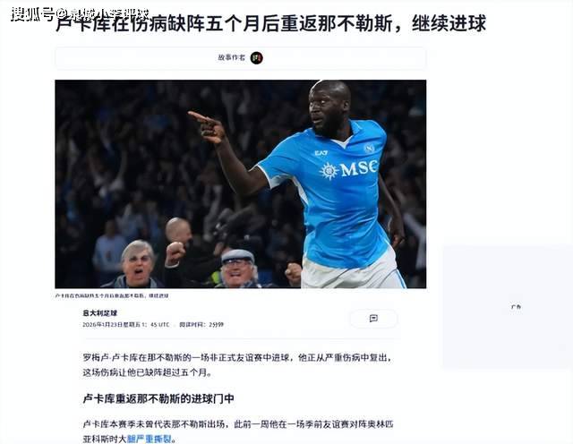 爱游戏官网-转会期体能课后，尤文图斯状态回暖备战足总杯，悬念犹存，年轻球员得到机会的简单介绍