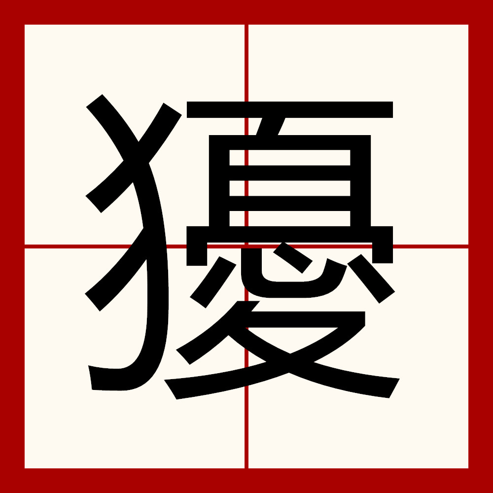 爱游戏体育-?€的简单介绍