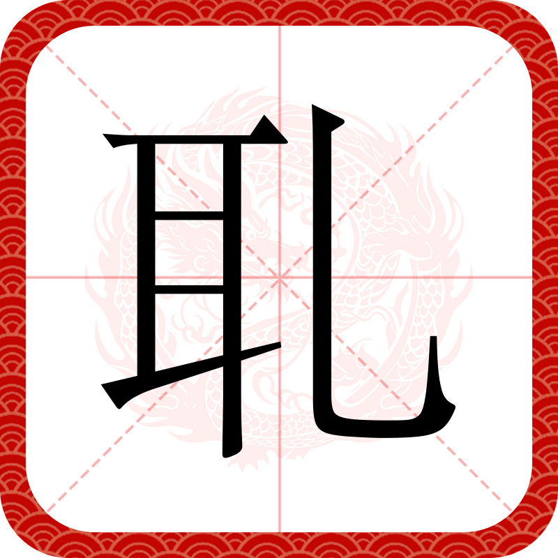 痸?+?%U?(抽签解签 观音灵签)