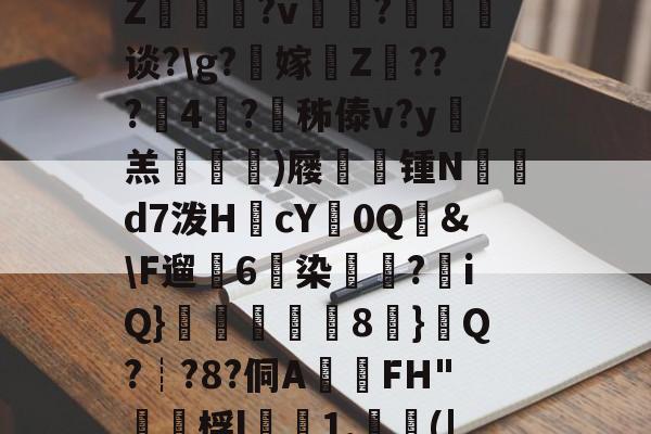 爱游戏入口-喵喵超级搜索super进入老版